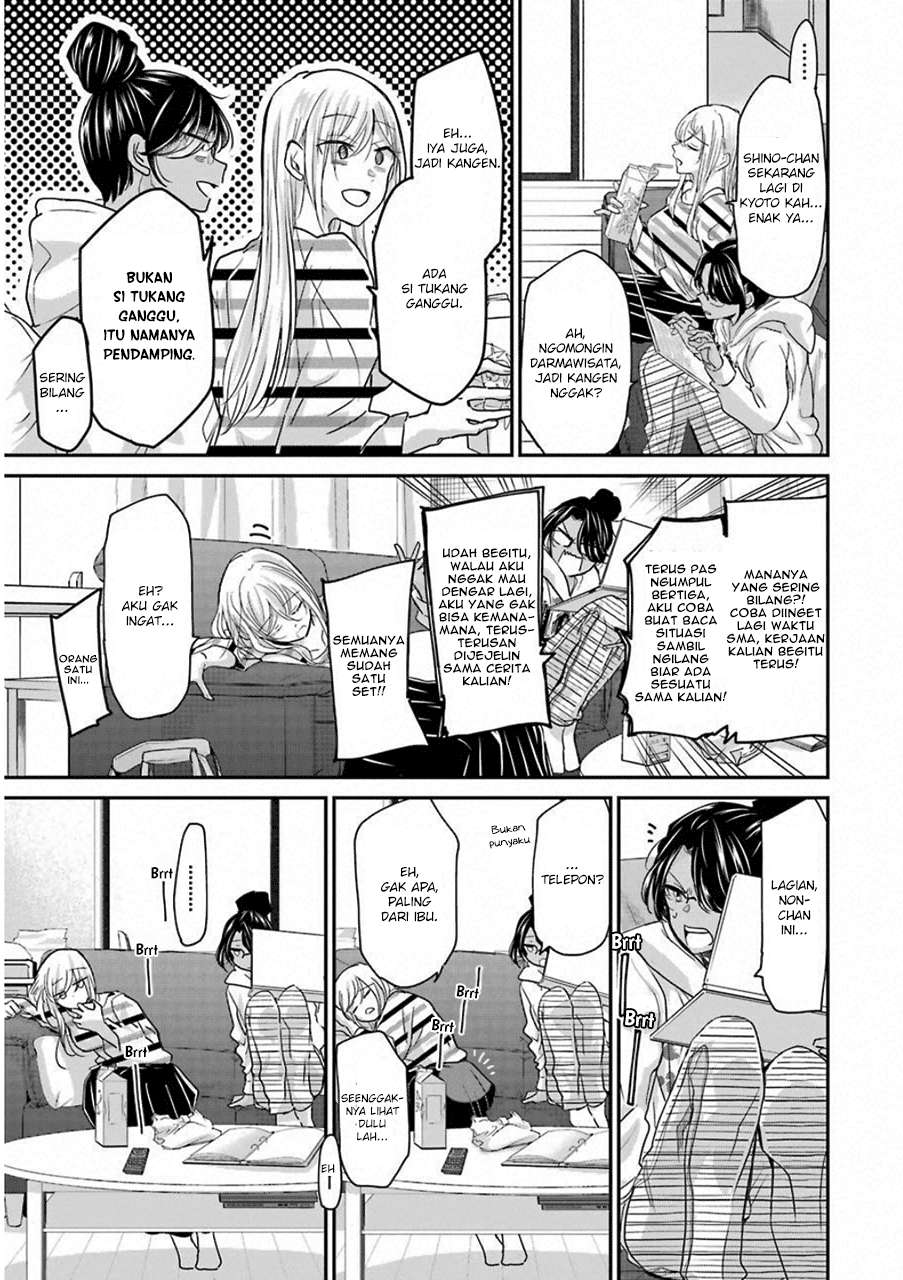 Ani no Yome to Kurashiteimasu. Chapter 56 - halaman 11