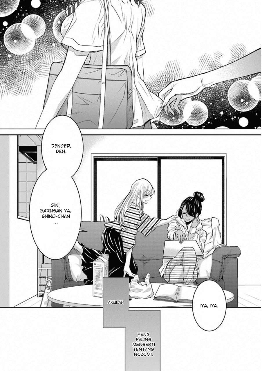 Ani no Yome to Kurashiteimasu. Chapter 56 - halaman 16