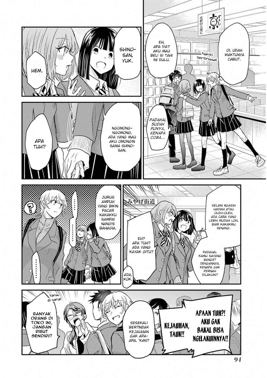 Ani no Yome to Kurashiteimasu. Chapter 56 - halaman 4