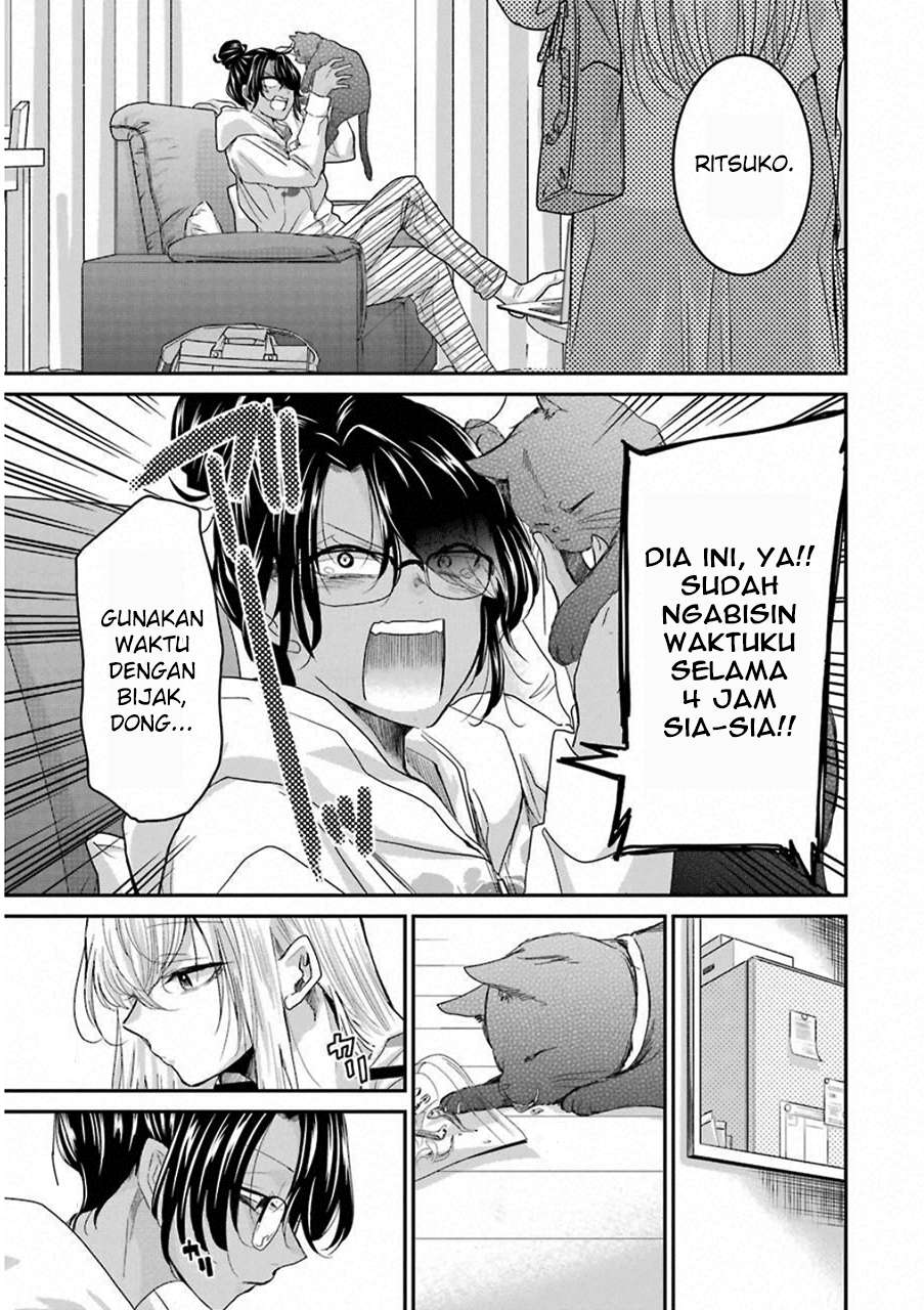 Ani no Yome to Kurashiteimasu. Chapter 56 - halaman 7