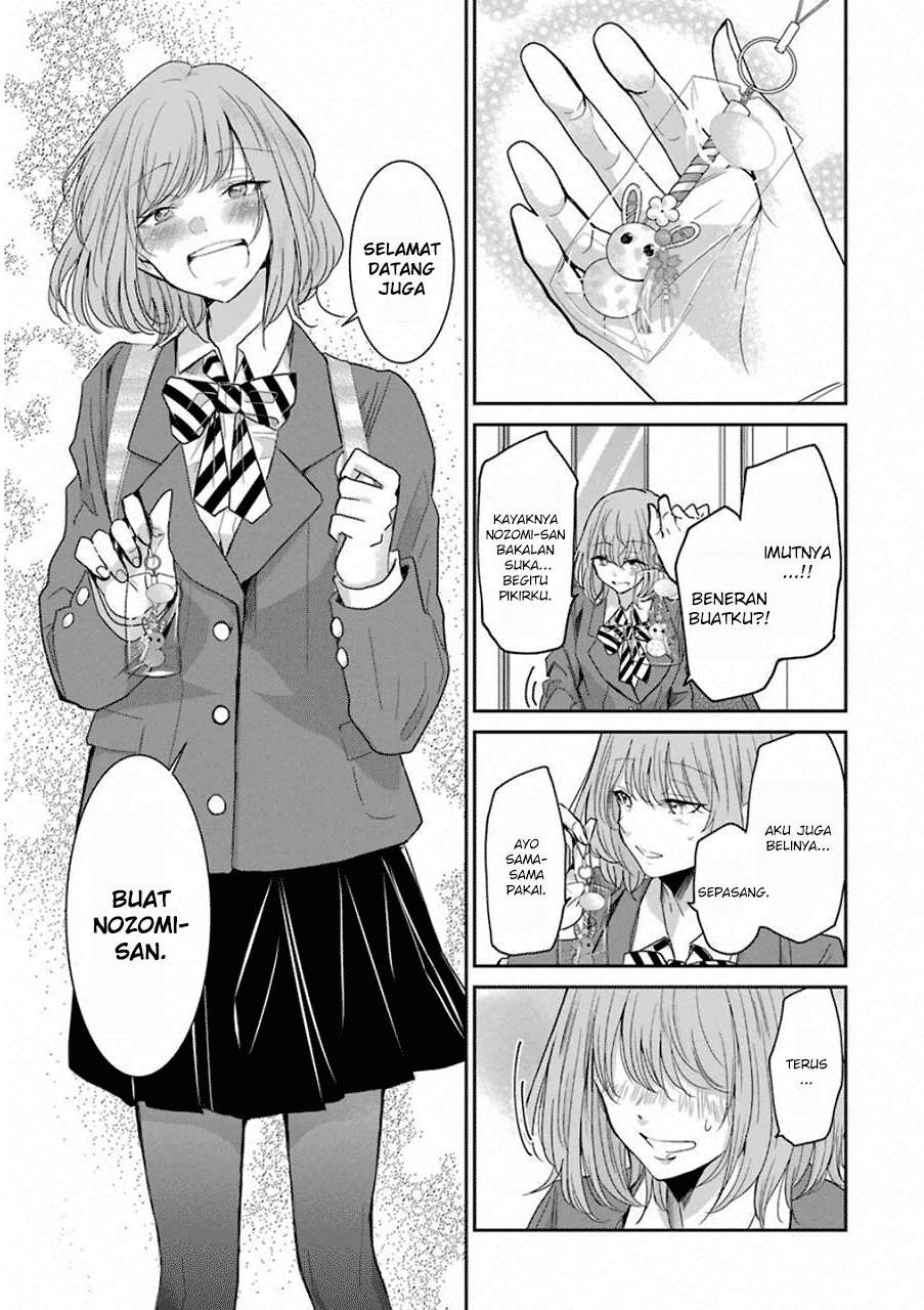Ani no Yome to Kurashiteimasu. Chapter 57 - halaman 11