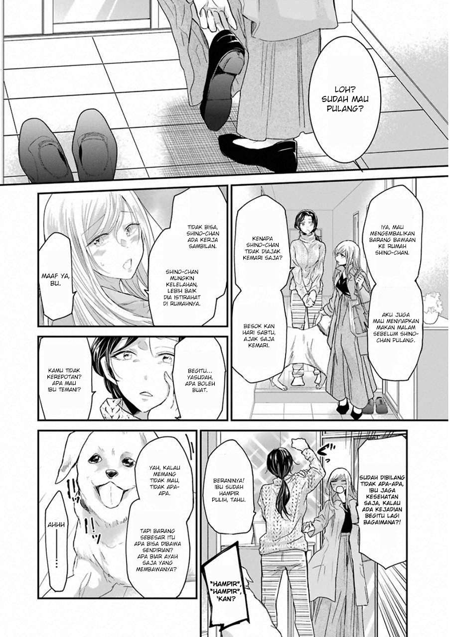 Ani no Yome to Kurashiteimasu. Chapter 57 - halaman 2