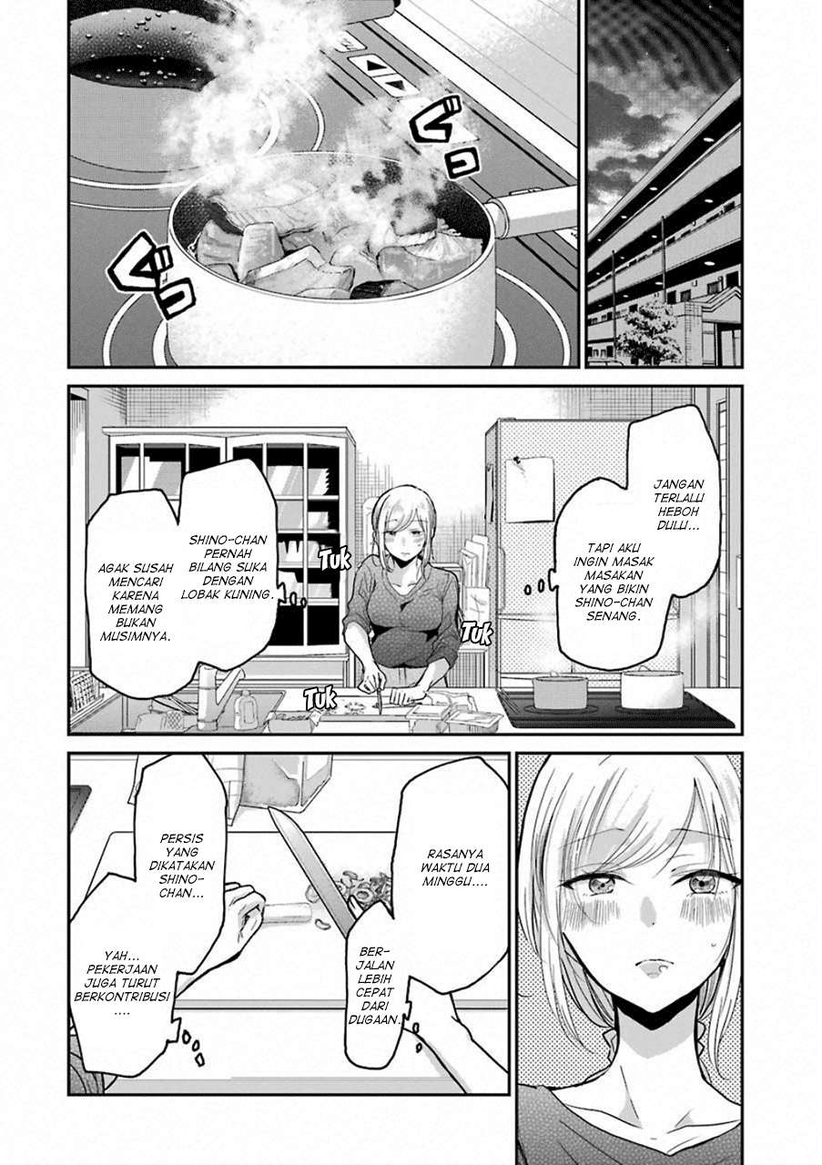 Ani no Yome to Kurashiteimasu. Chapter 57 - halaman 4