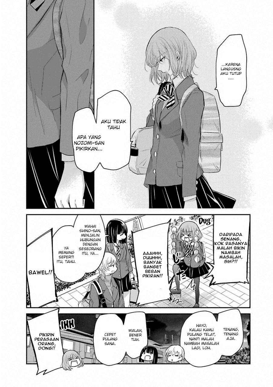 Ani no Yome to Kurashiteimasu. Chapter 57 - halaman 7