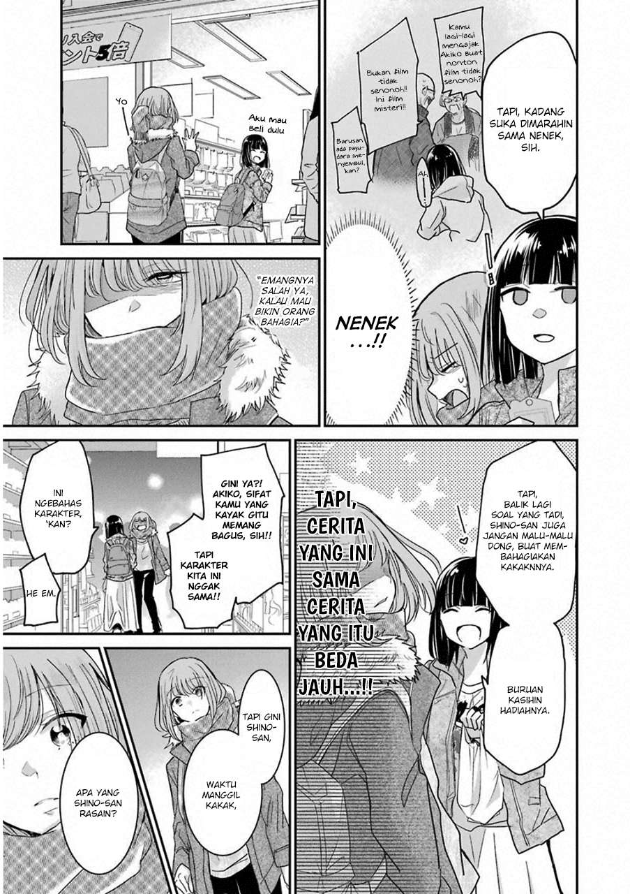 Ani no Yome to Kurashiteimasu. Chapter 58 - halaman 13