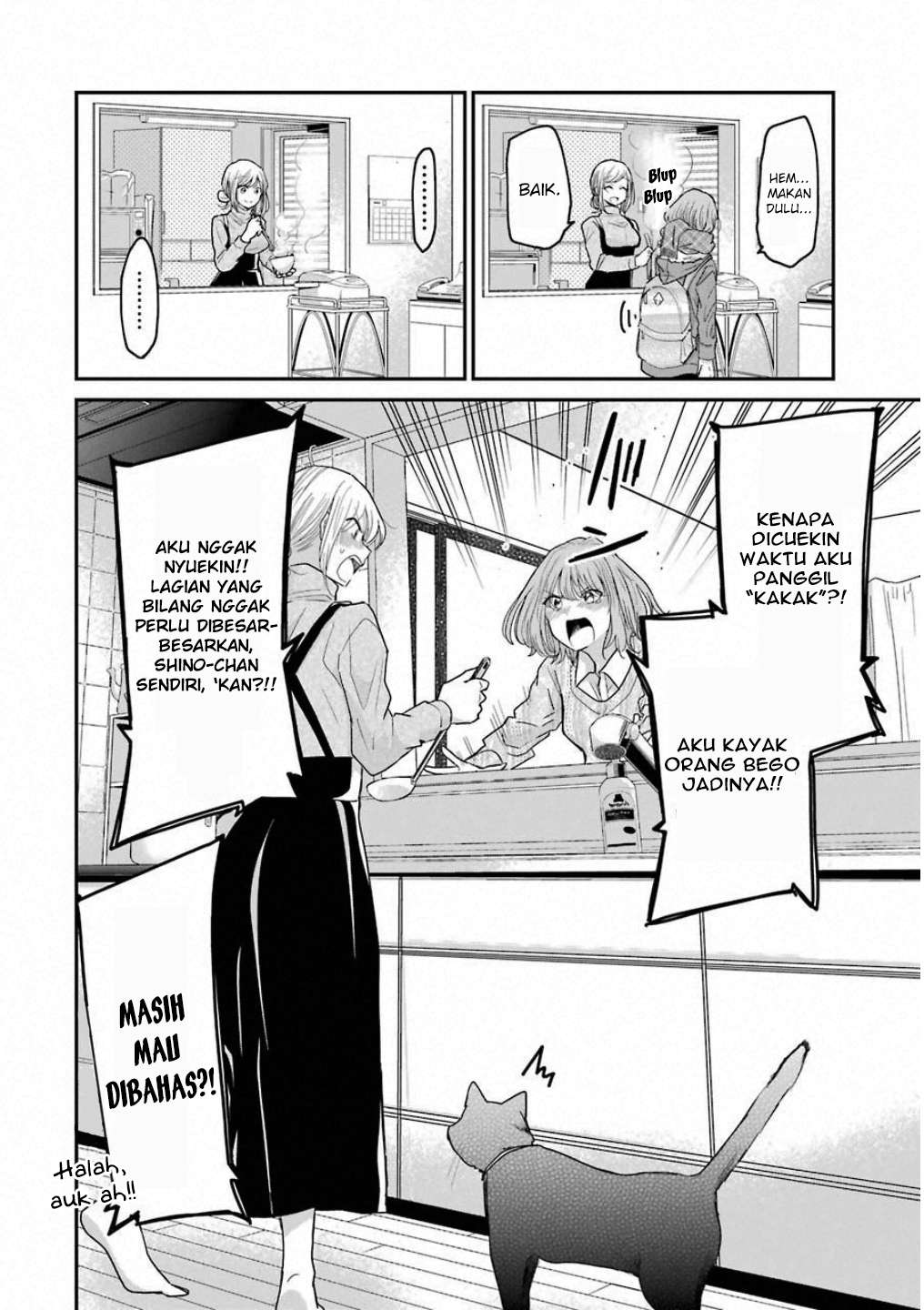 Ani no Yome to Kurashiteimasu. Chapter 58 - halaman 16