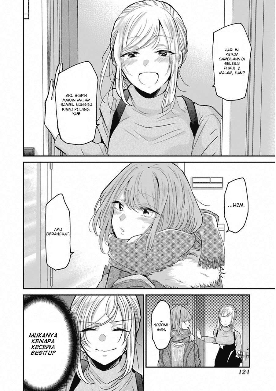 Ani no Yome to Kurashiteimasu. Chapter 58 - halaman 2