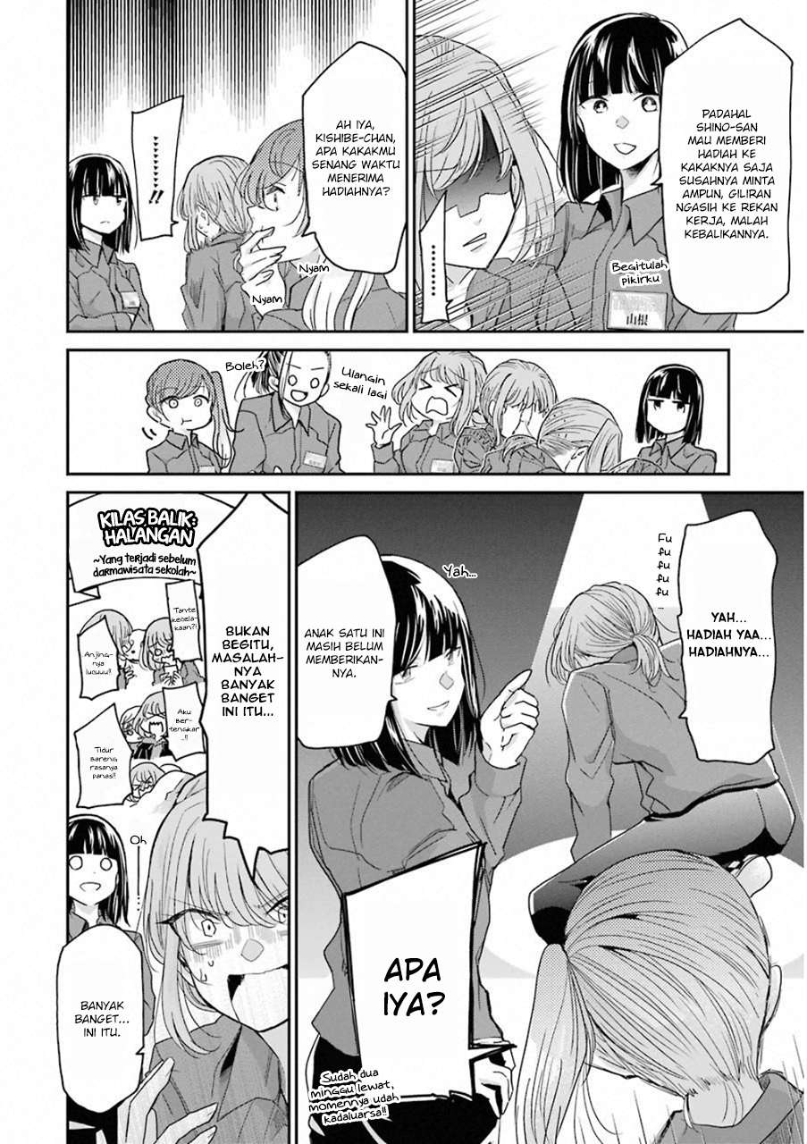 Ani no Yome to Kurashiteimasu. Chapter 58 - halaman 4