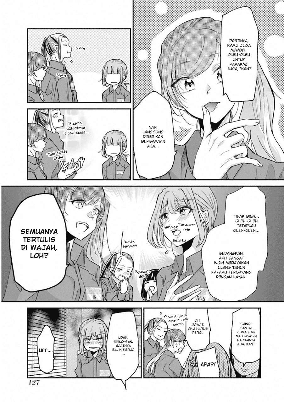 Ani no Yome to Kurashiteimasu. Chapter 58 - halaman 5