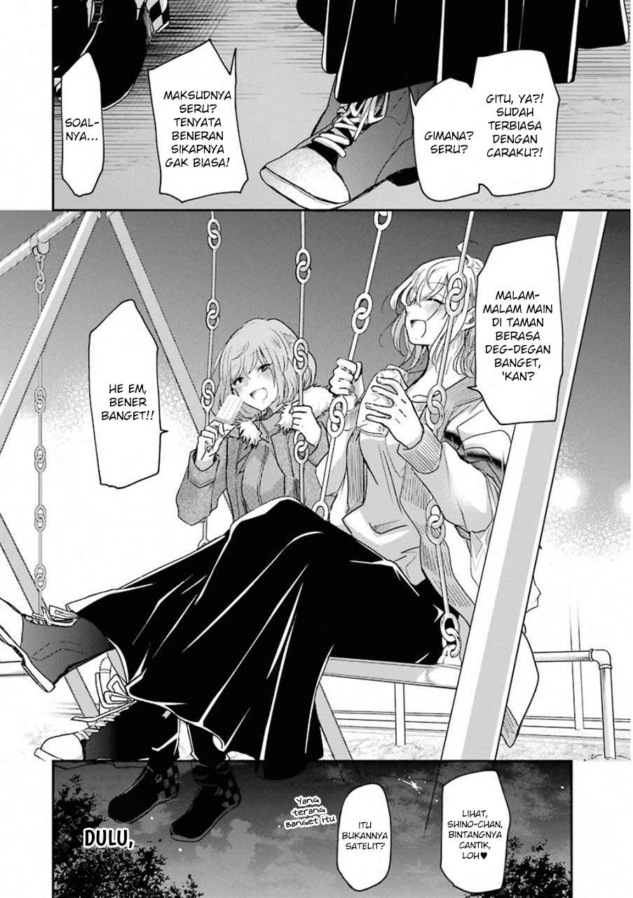 Ani no Yome to Kurashiteimasu. Chapter 59 - halaman 12