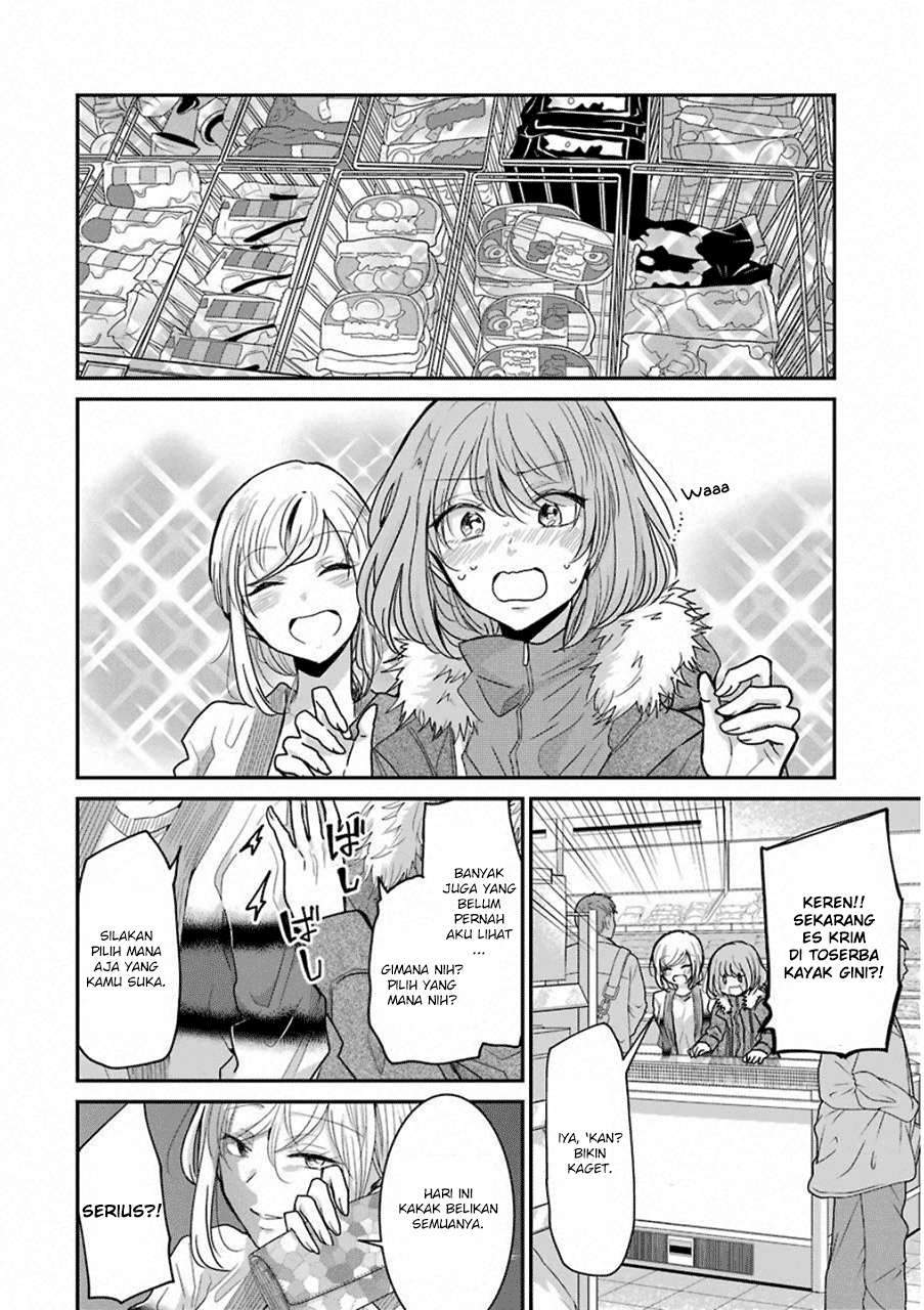 Ani no Yome to Kurashiteimasu. Chapter 59 - halaman 4