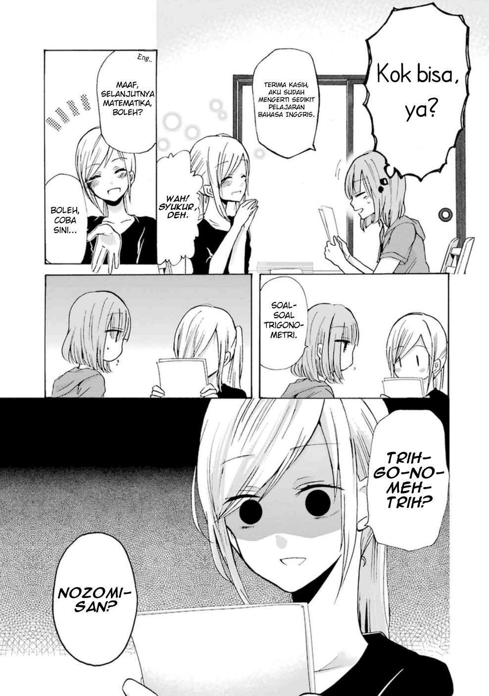 Ani no Yome to Kurashiteimasu. Chapter 6 - halaman 12