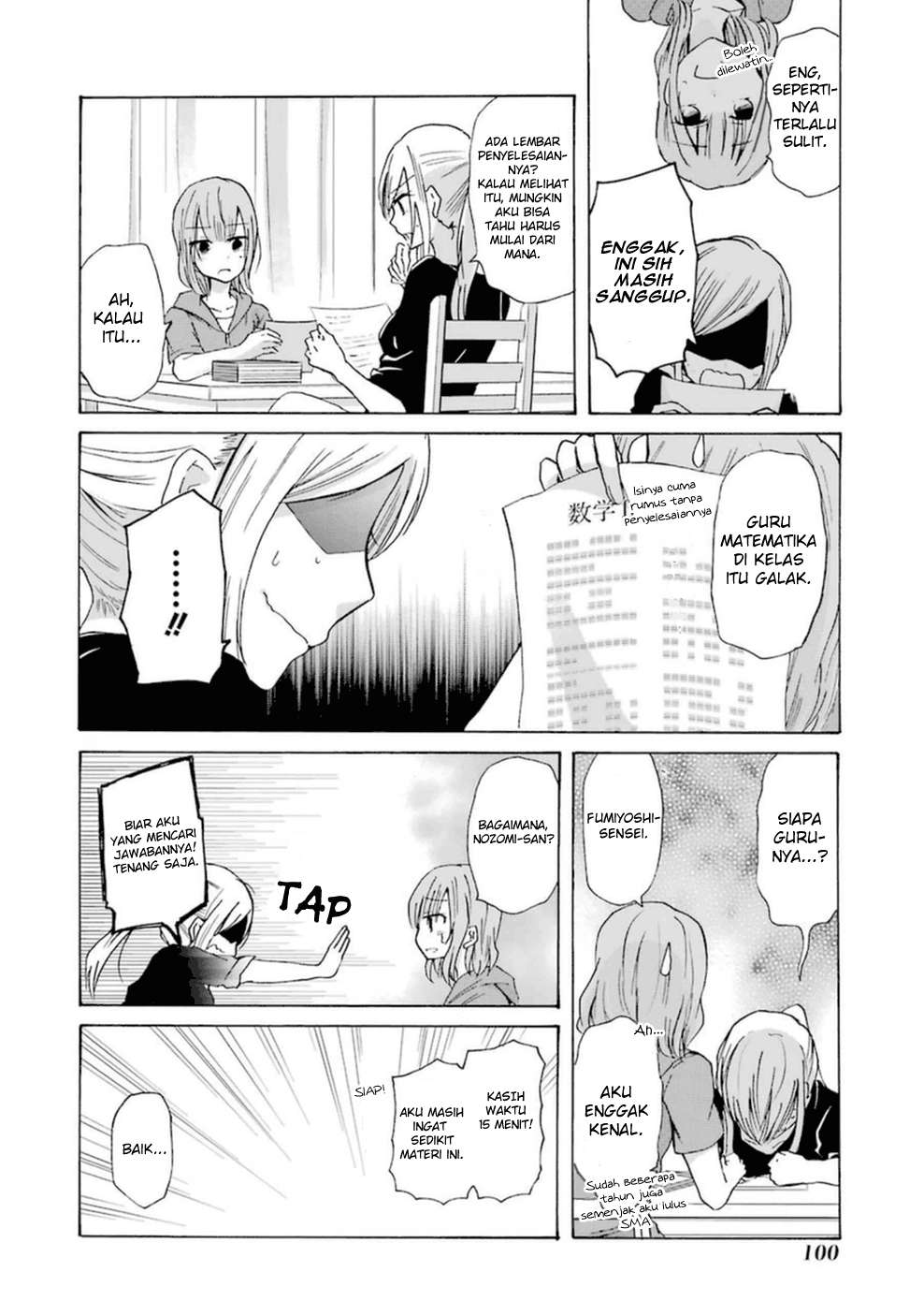 Ani no Yome to Kurashiteimasu. Chapter 6 - halaman 13