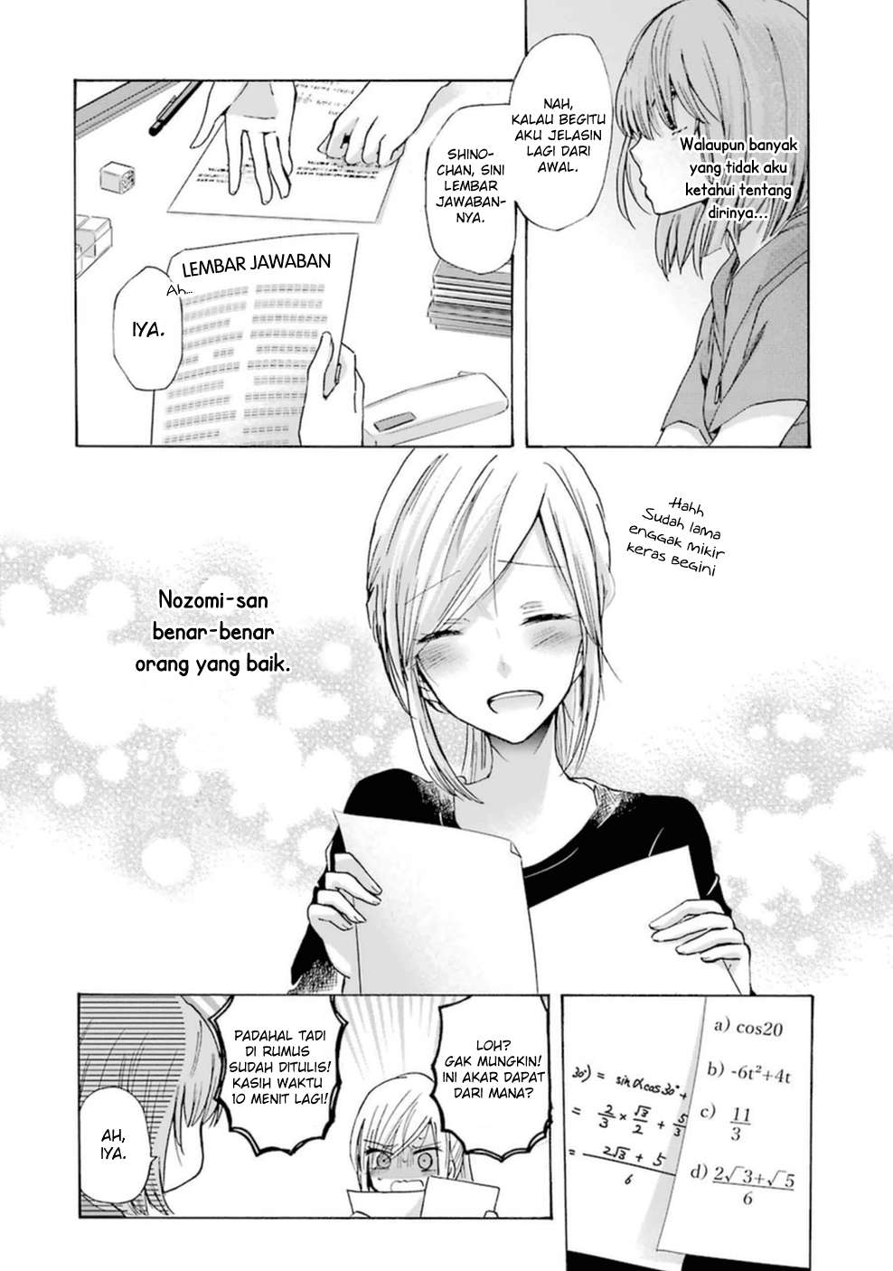 Ani no Yome to Kurashiteimasu. Chapter 6 - halaman 17