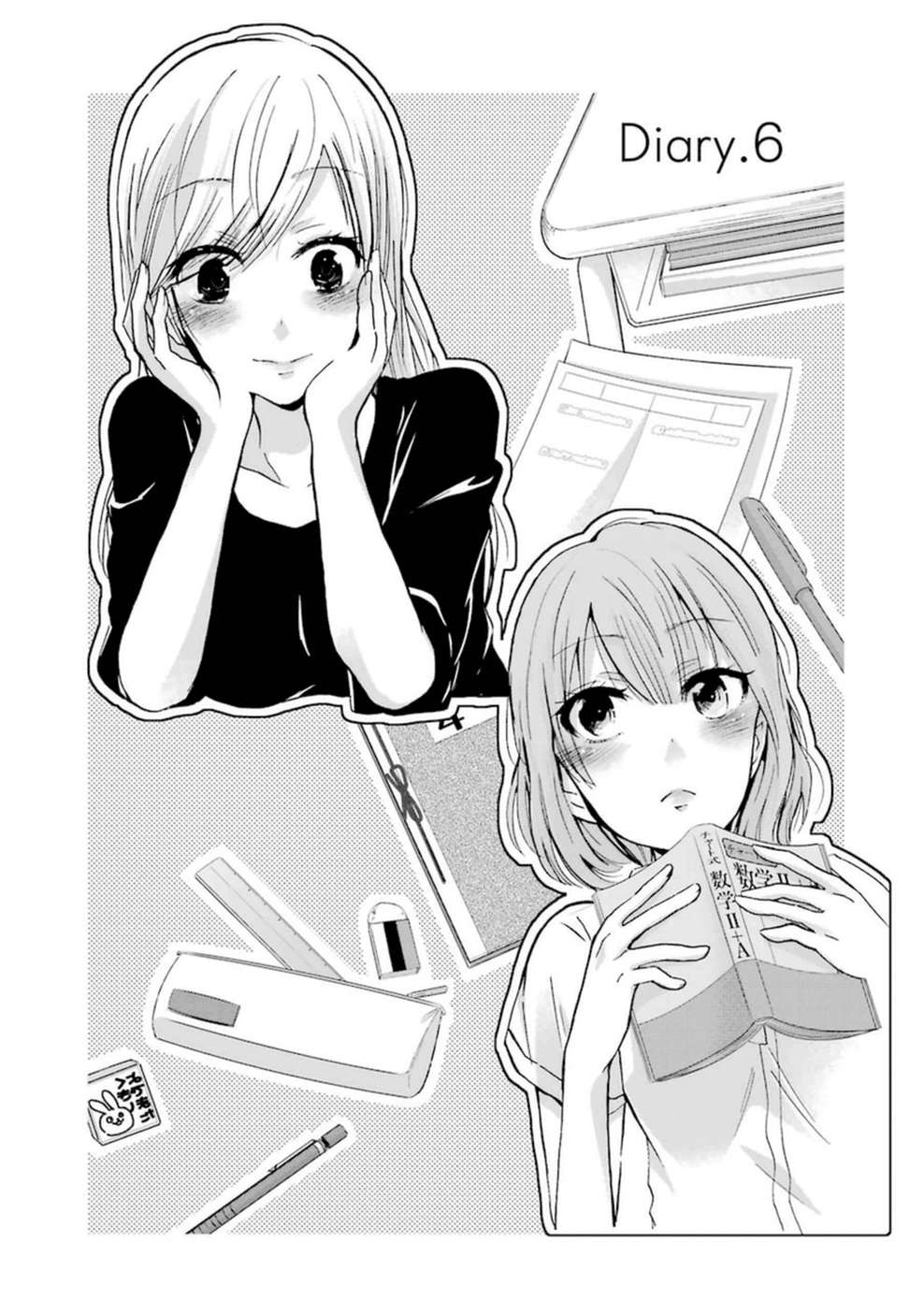 Ani no Yome to Kurashiteimasu. Chapter 6 - halaman 2