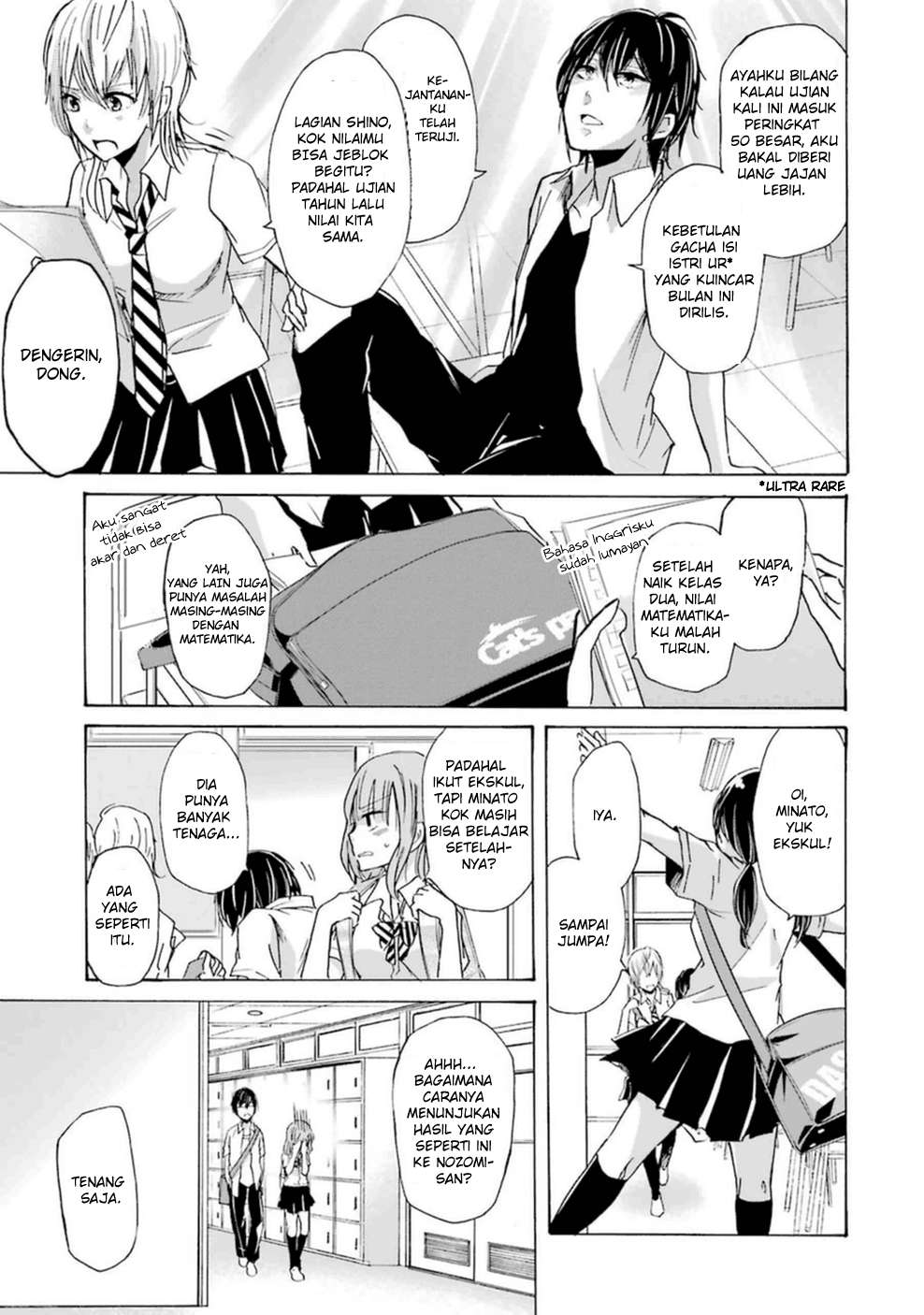 Ani no Yome to Kurashiteimasu. Chapter 6 - halaman 4