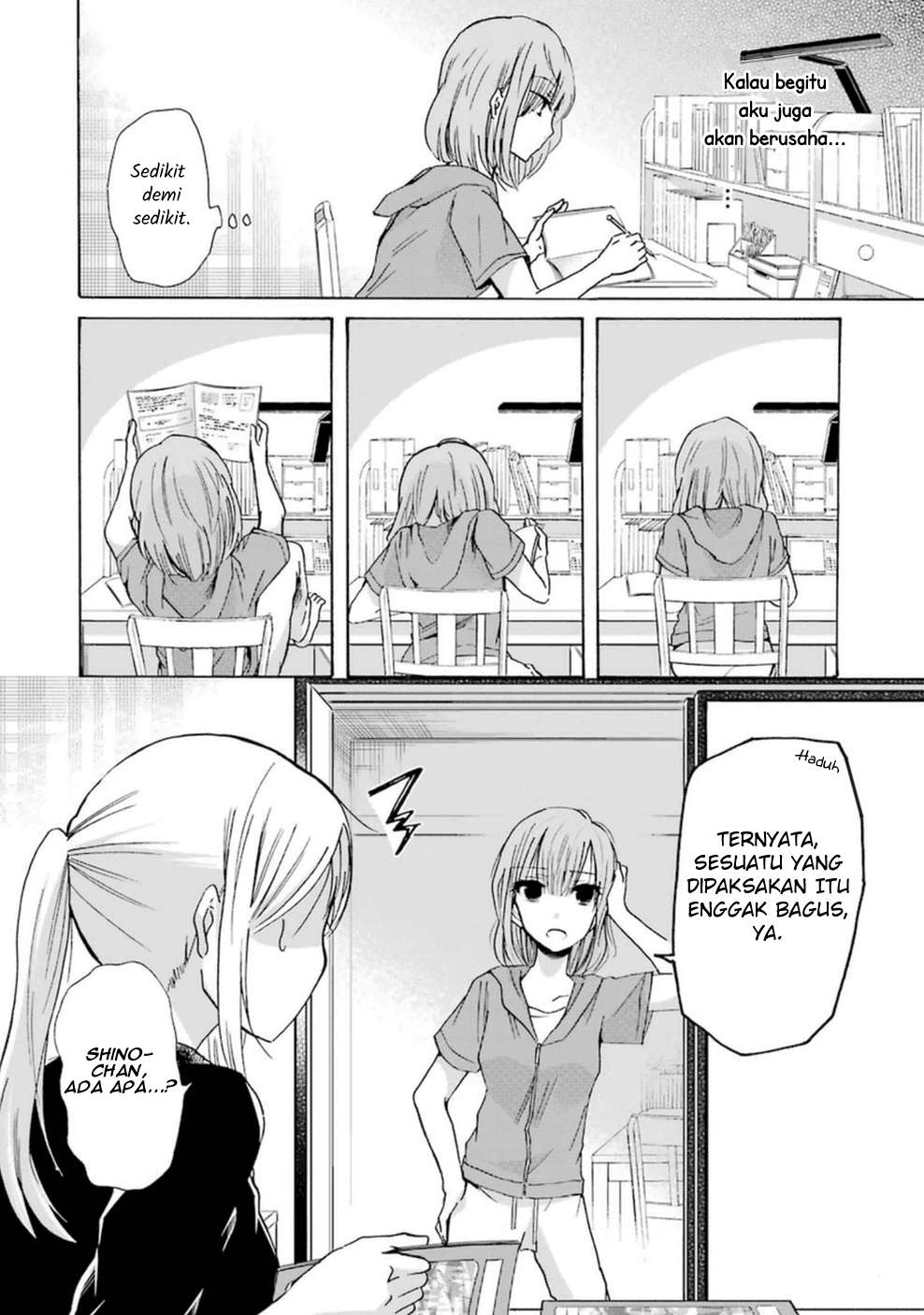Ani no Yome to Kurashiteimasu. Chapter 6 - halaman 7