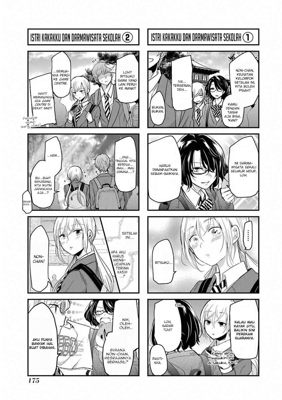 Ani no Yome to Kurashiteimasu. Chapter 60.5 - halaman 1