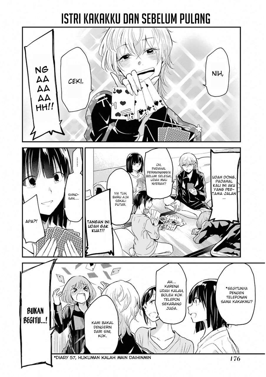 Ani no Yome to Kurashiteimasu. Chapter 60.5 - halaman 2