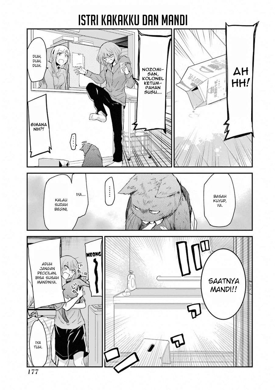 Ani no Yome to Kurashiteimasu. Chapter 60.5 - halaman 3
