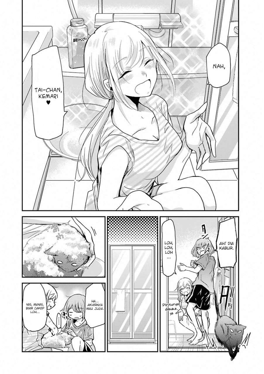 Ani no Yome to Kurashiteimasu. Chapter 60.5 - halaman 4
