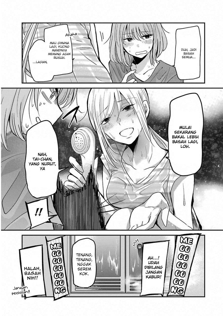 Ani no Yome to Kurashiteimasu. Chapter 60.5 - halaman 5