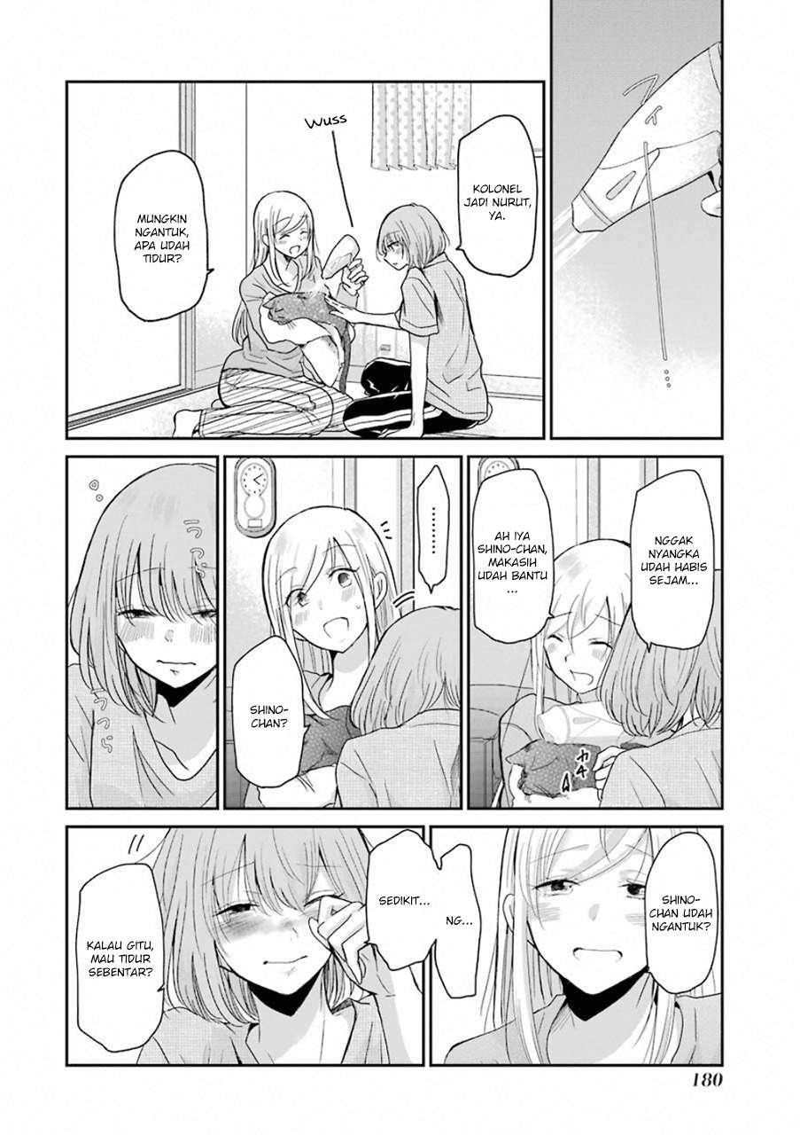 Ani no Yome to Kurashiteimasu. Chapter 60.5 - halaman 6