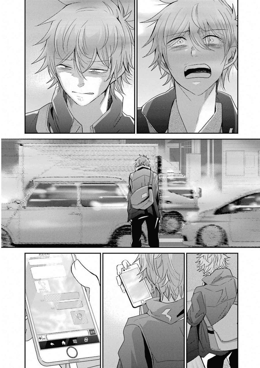 Ani no Yome to Kurashiteimasu. Chapter 60 - halaman 16