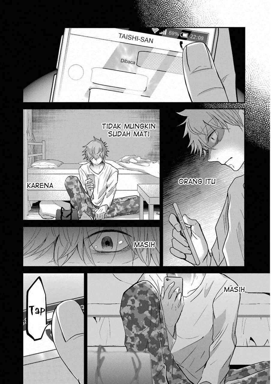 Ani no Yome to Kurashiteimasu. Chapter 60 - halaman 17