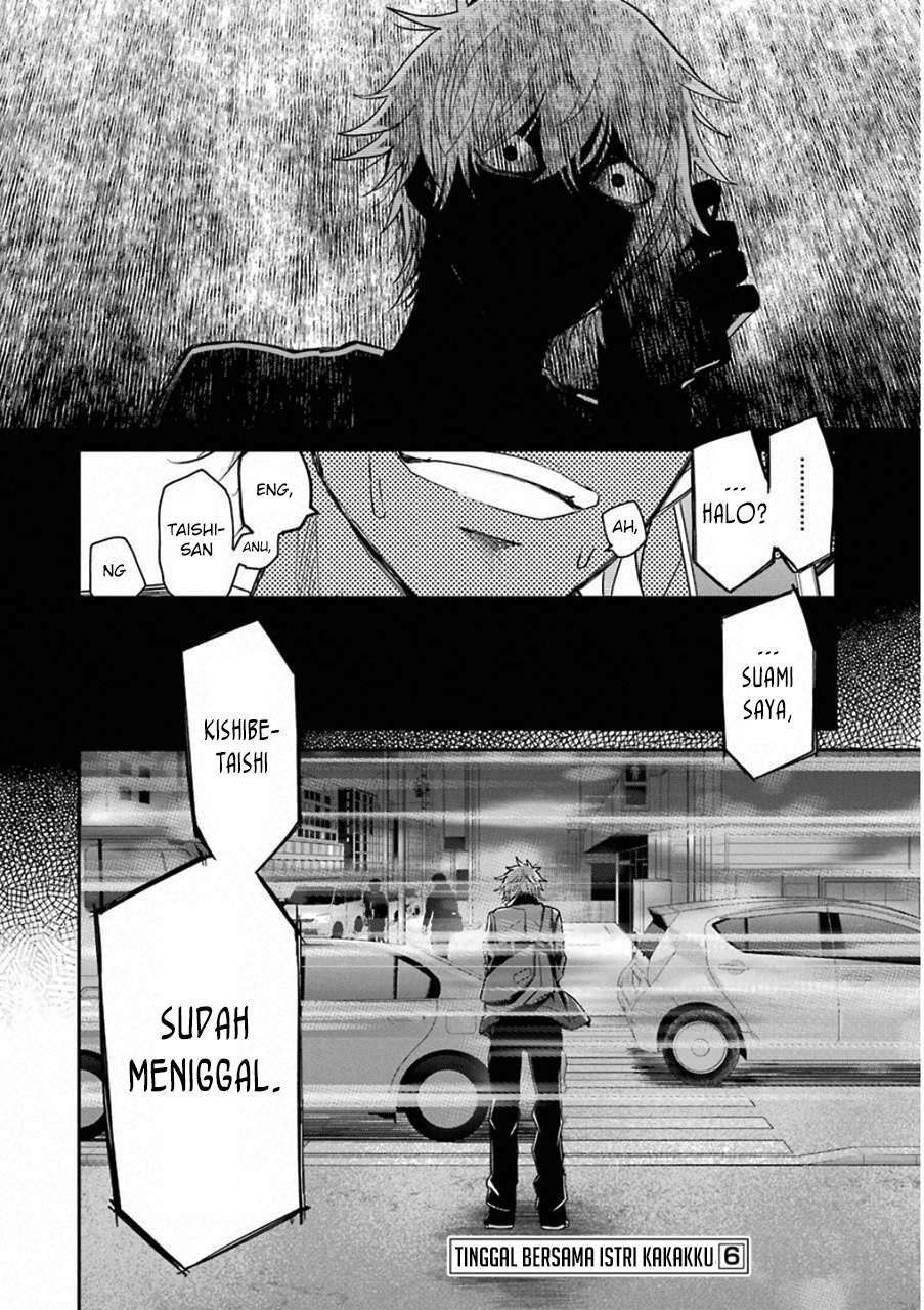 Ani no Yome to Kurashiteimasu. Chapter 60 - halaman 19