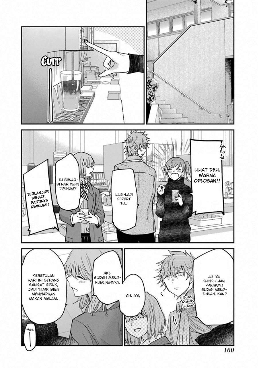 Ani no Yome to Kurashiteimasu. Chapter 60 - halaman 5