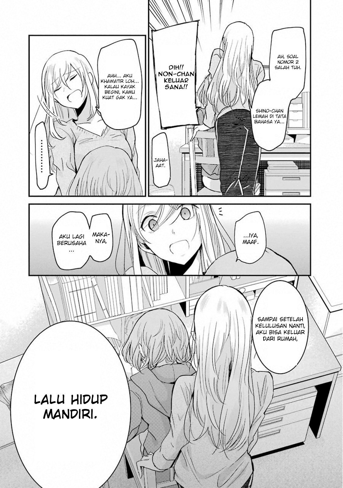 Ani no Yome to Kurashiteimasu. Chapter 61 - halaman 12