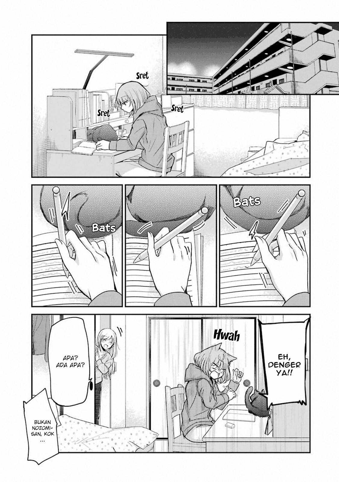 Ani no Yome to Kurashiteimasu. Chapter 61 - halaman 4