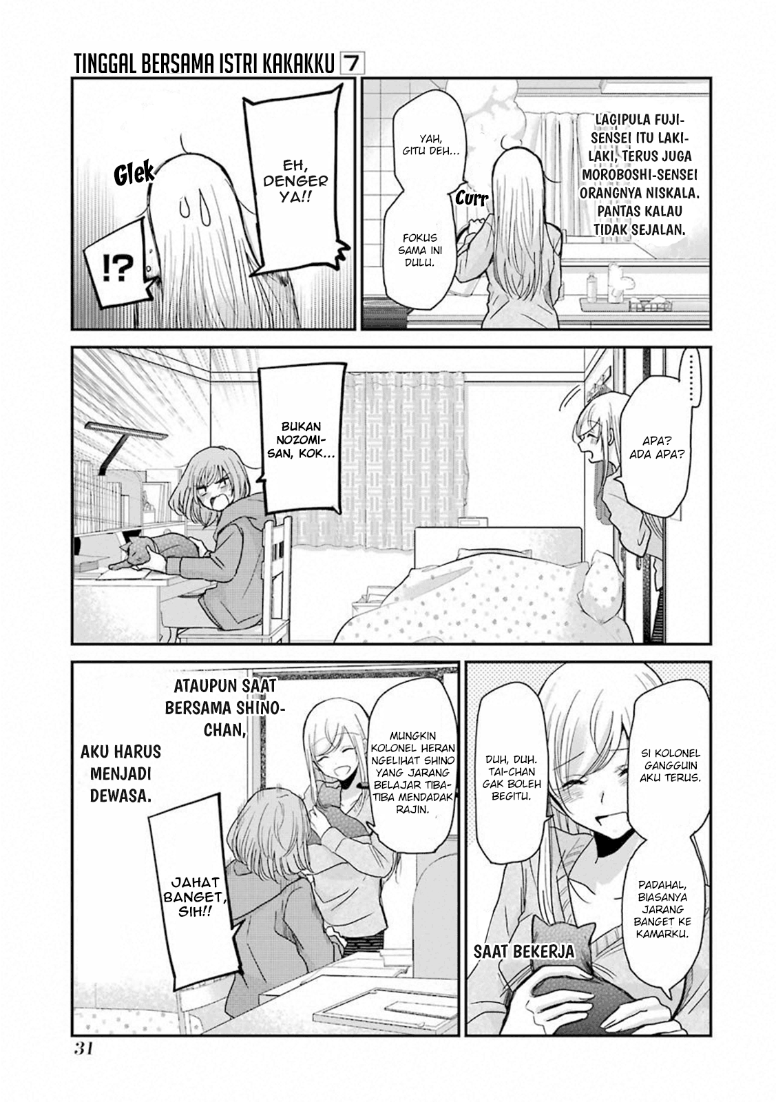 Ani no Yome to Kurashiteimasu. Chapter 62 - halaman 11