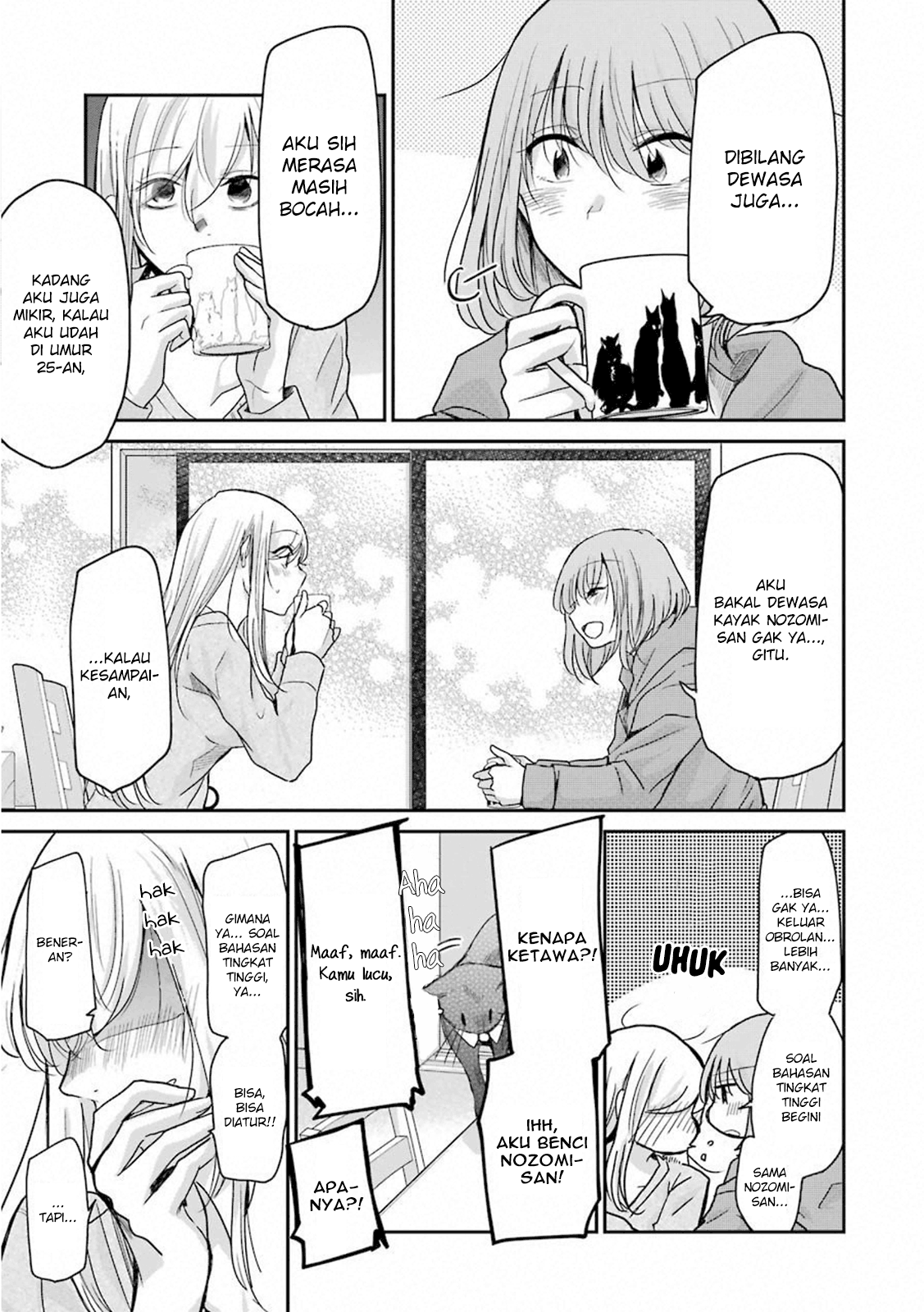 Ani no Yome to Kurashiteimasu. Chapter 62 - halaman 17