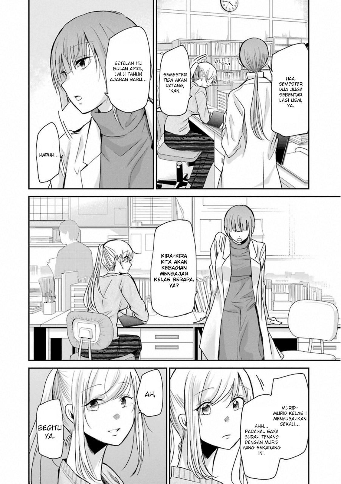 Ani no Yome to Kurashiteimasu. Chapter 62 - halaman 4