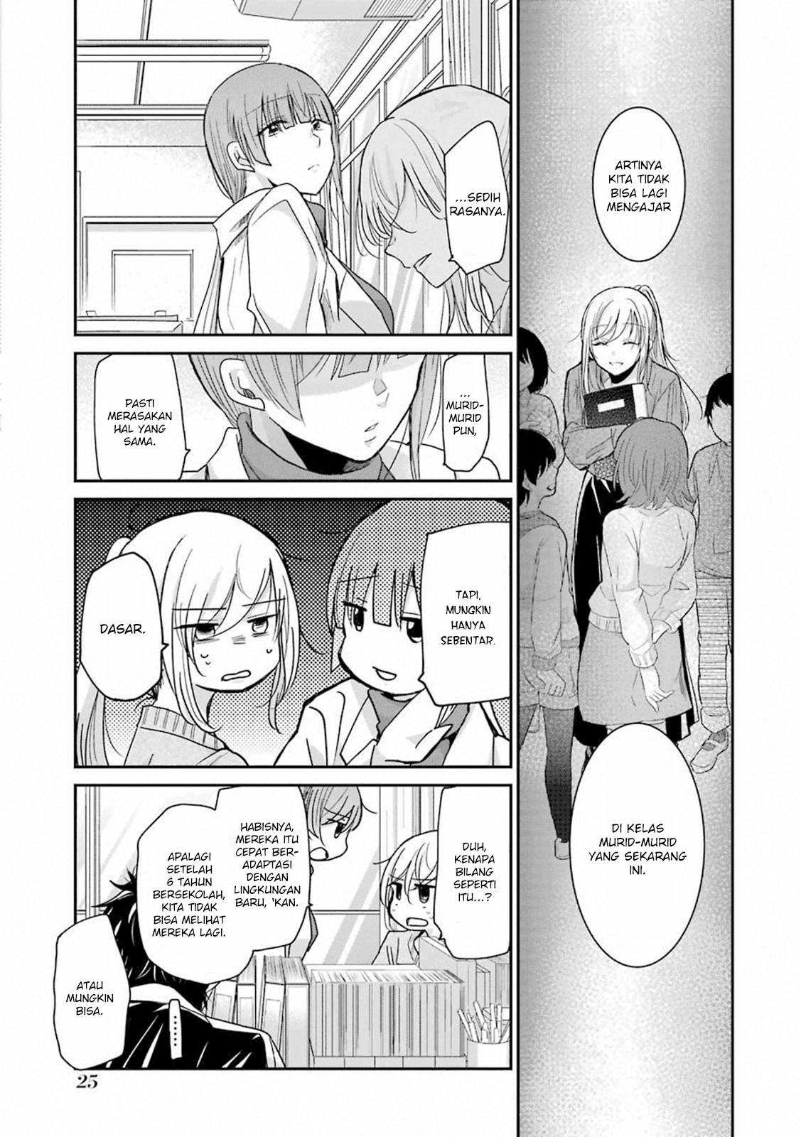 Ani no Yome to Kurashiteimasu. Chapter 62 - halaman 5