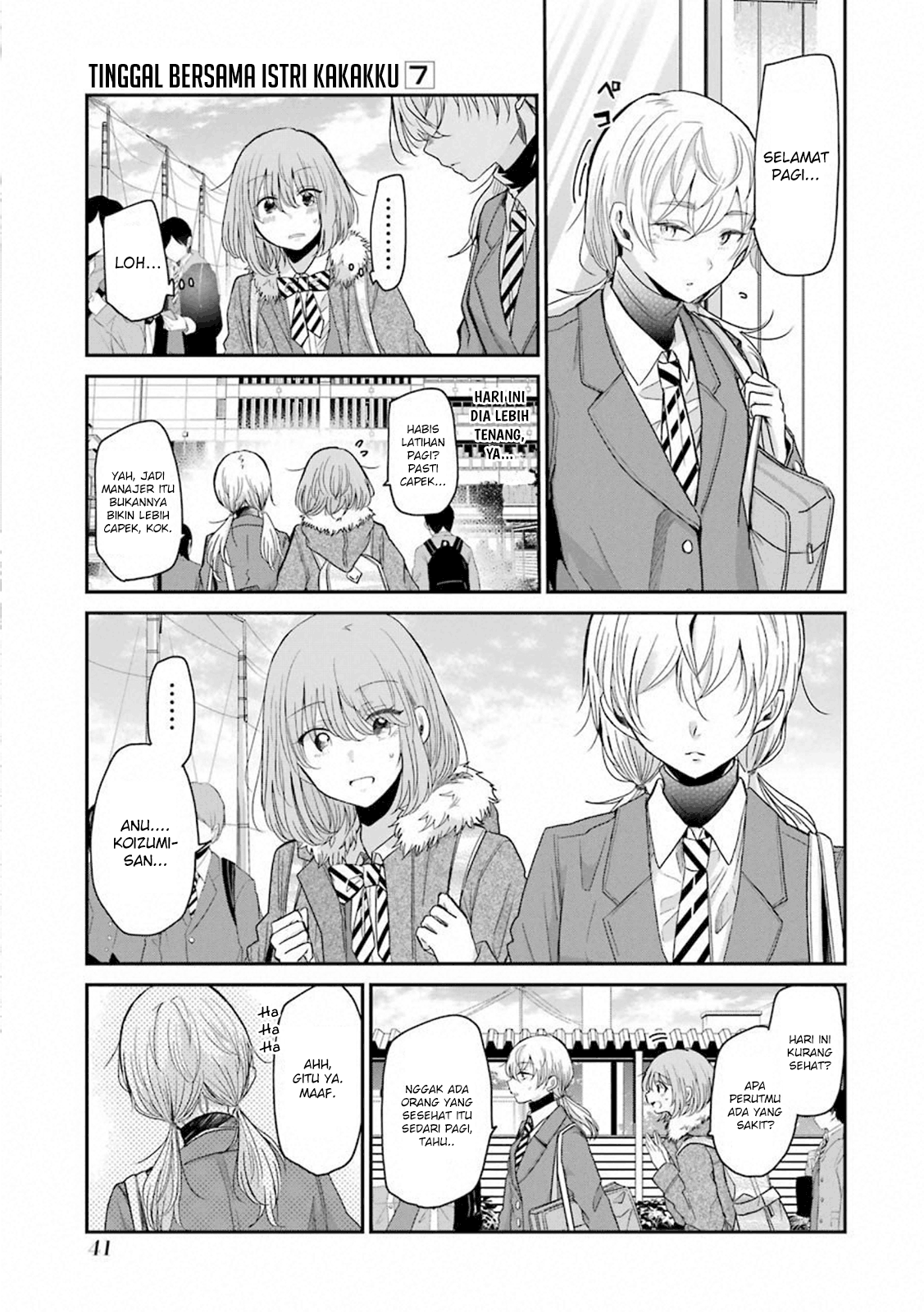 Ani no Yome to Kurashiteimasu. Chapter 63 - halaman 3