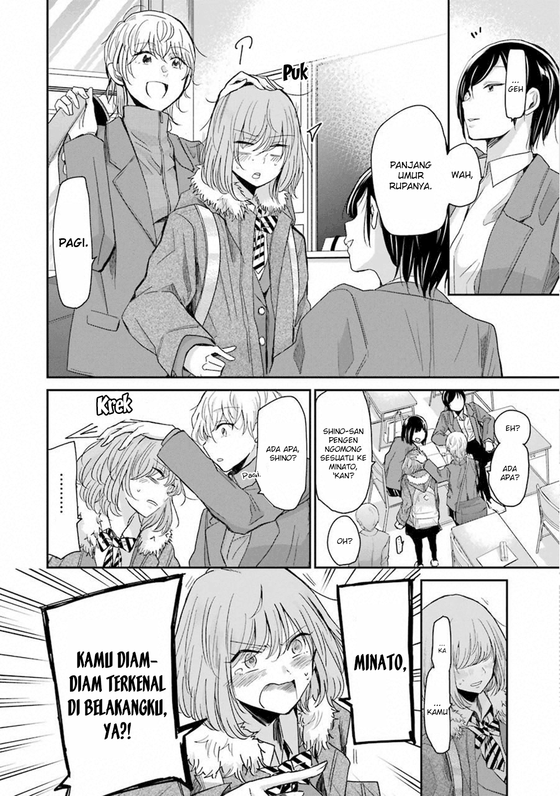 Ani no Yome to Kurashiteimasu. Chapter 63 - halaman 6