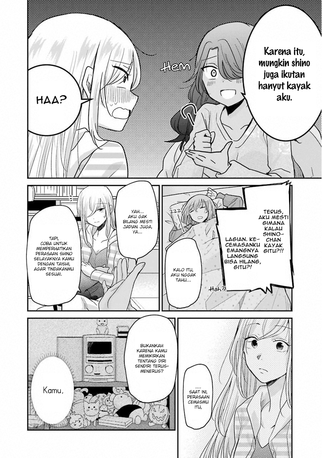 Ani no Yome to Kurashiteimasu. Chapter 64 - halaman 12