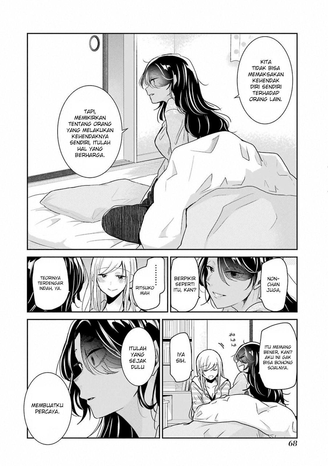 Ani no Yome to Kurashiteimasu. Chapter 64 - halaman 14