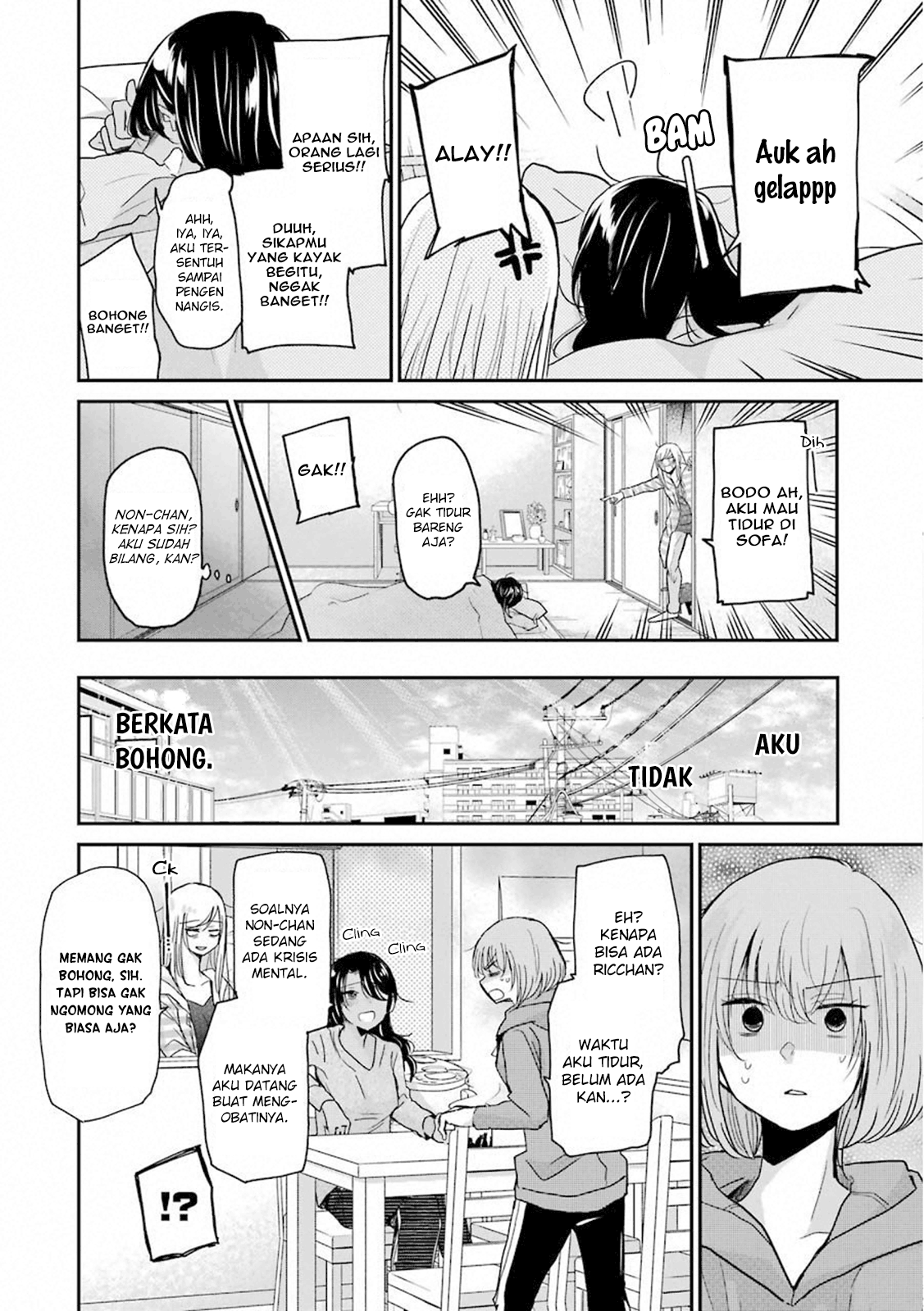 Ani no Yome to Kurashiteimasu. Chapter 64 - halaman 16