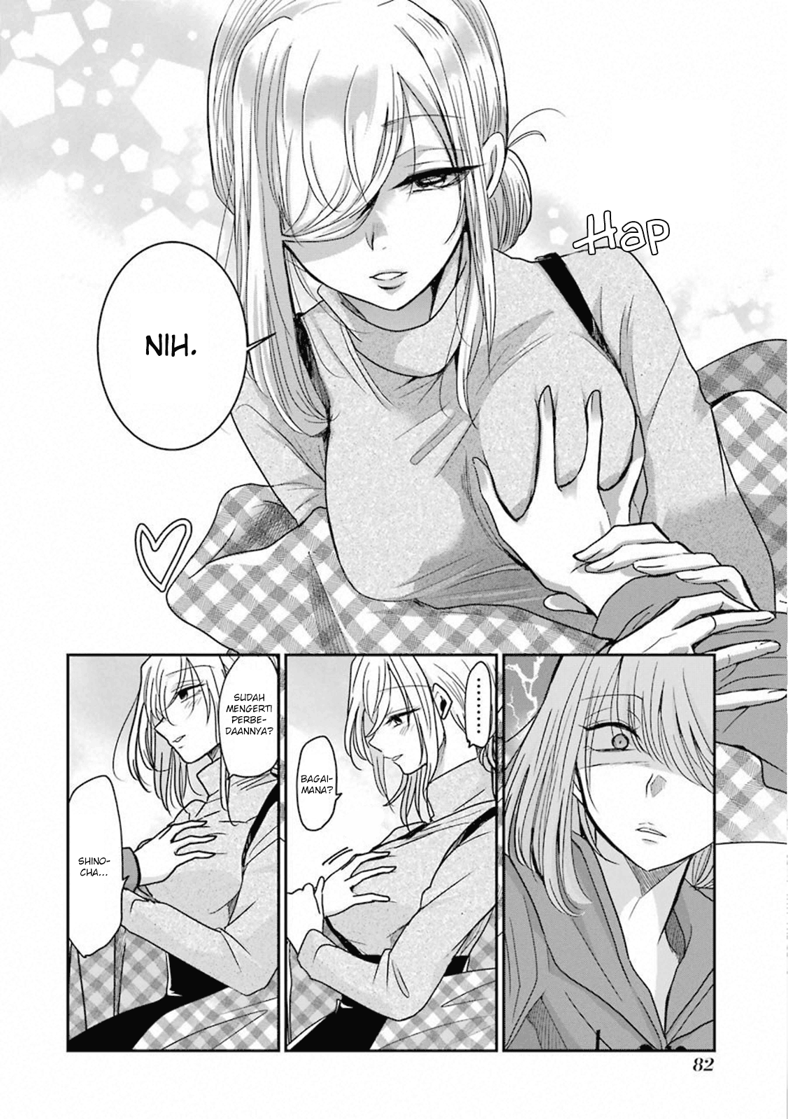 Ani no Yome to Kurashiteimasu. Chapter 65 - halaman 12