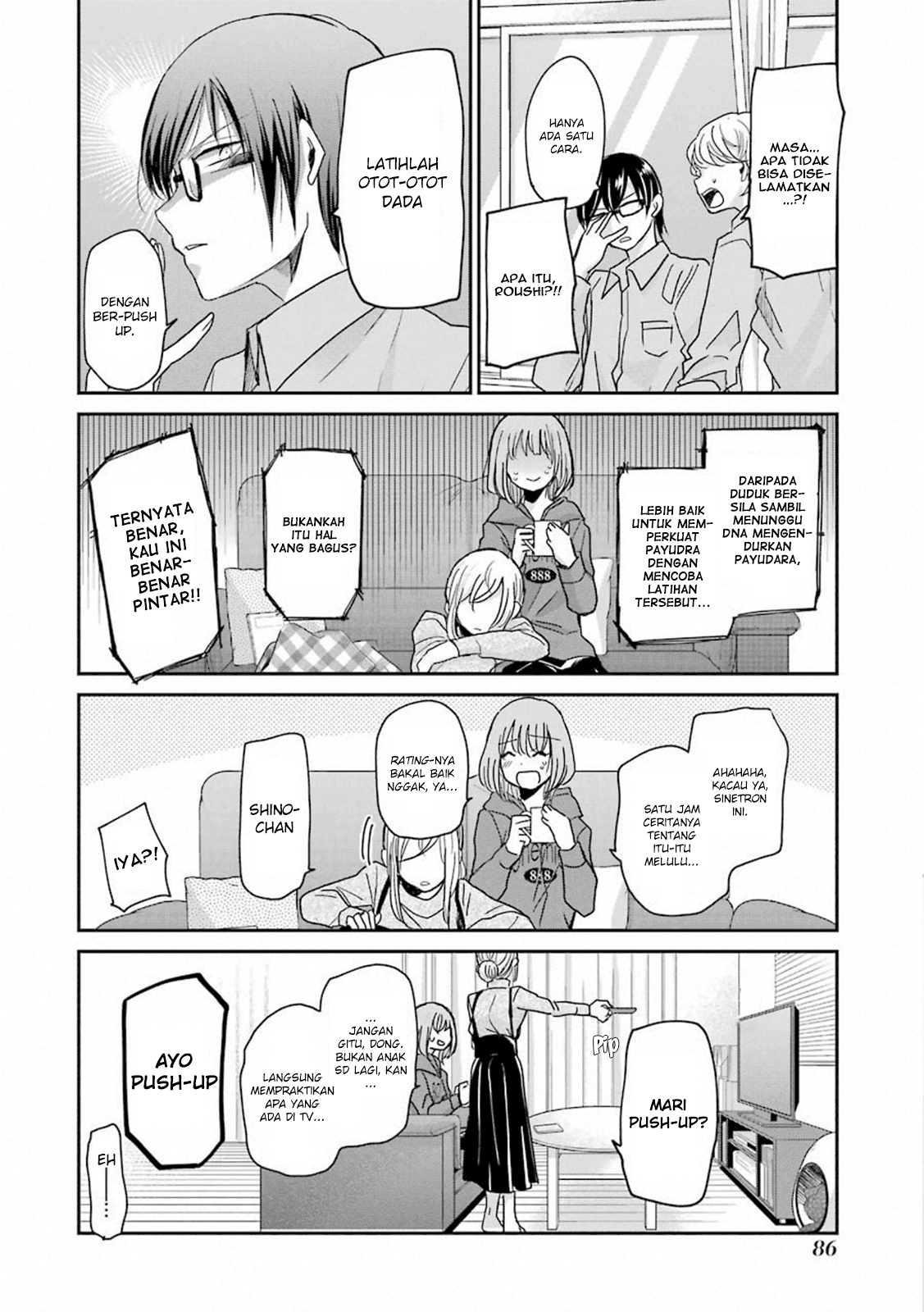 Ani no Yome to Kurashiteimasu. Chapter 65 - halaman 16