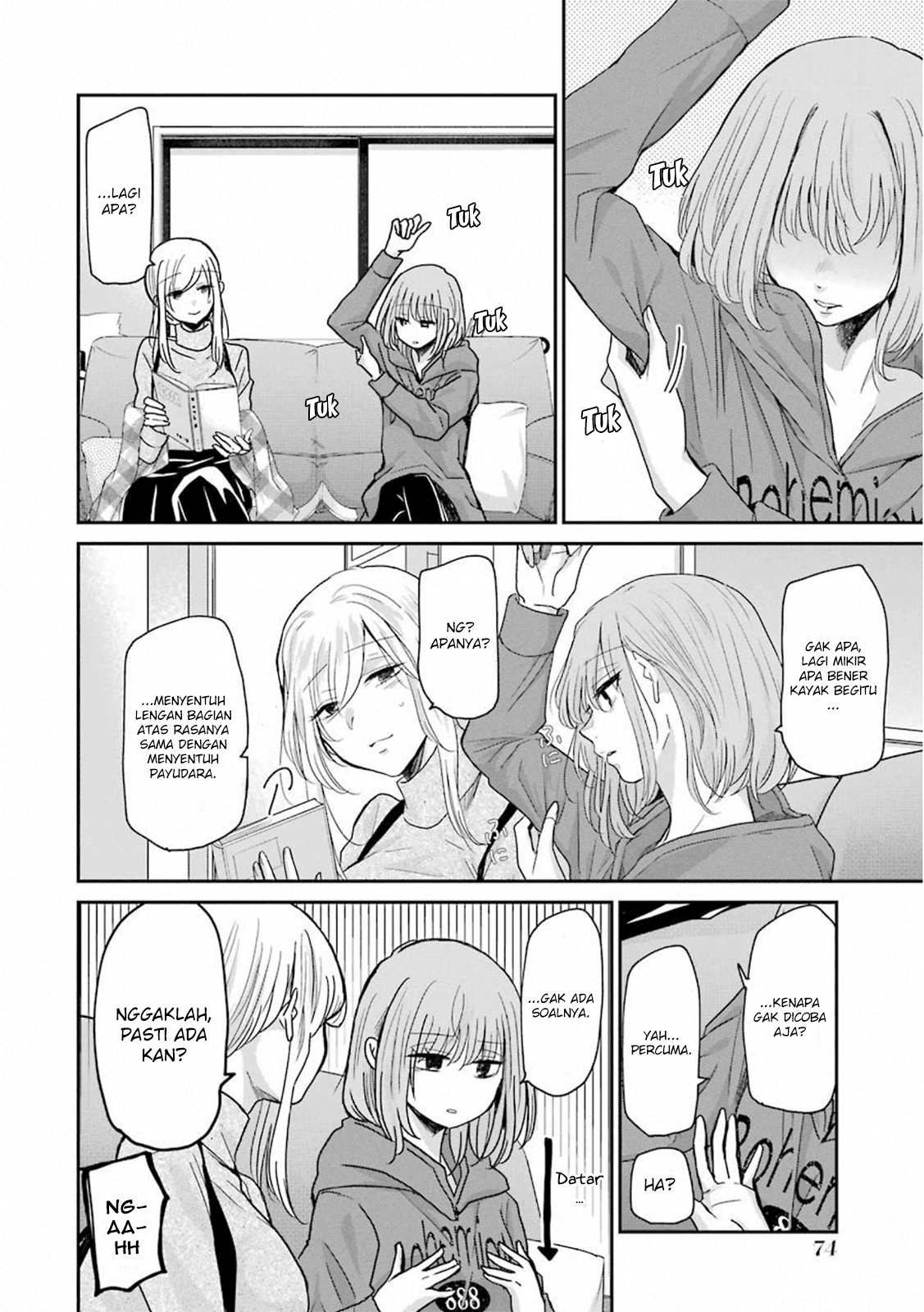 Ani no Yome to Kurashiteimasu. Chapter 65 - halaman 4