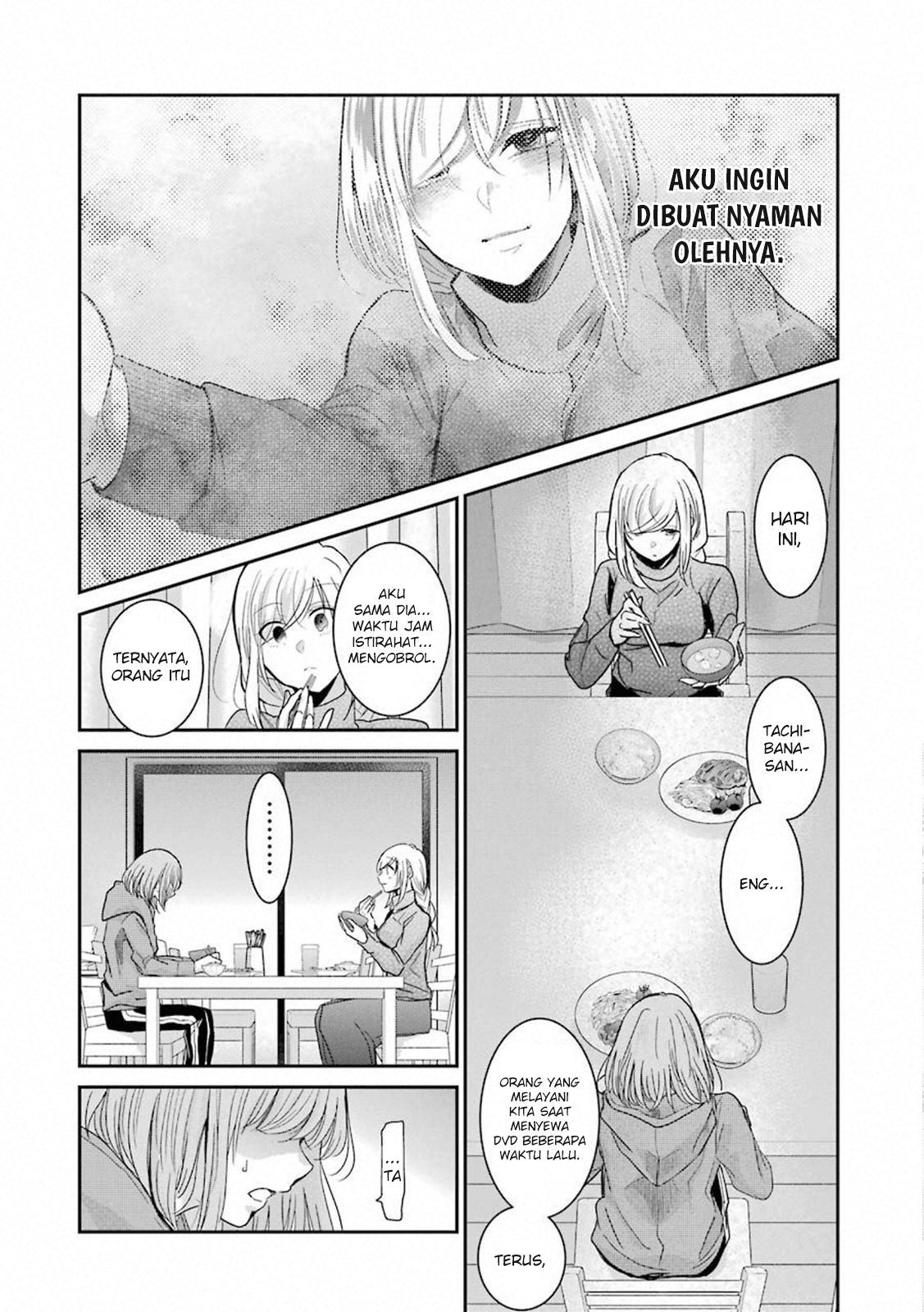 Ani no Yome to Kurashiteimasu. Chapter 66 - halaman 12