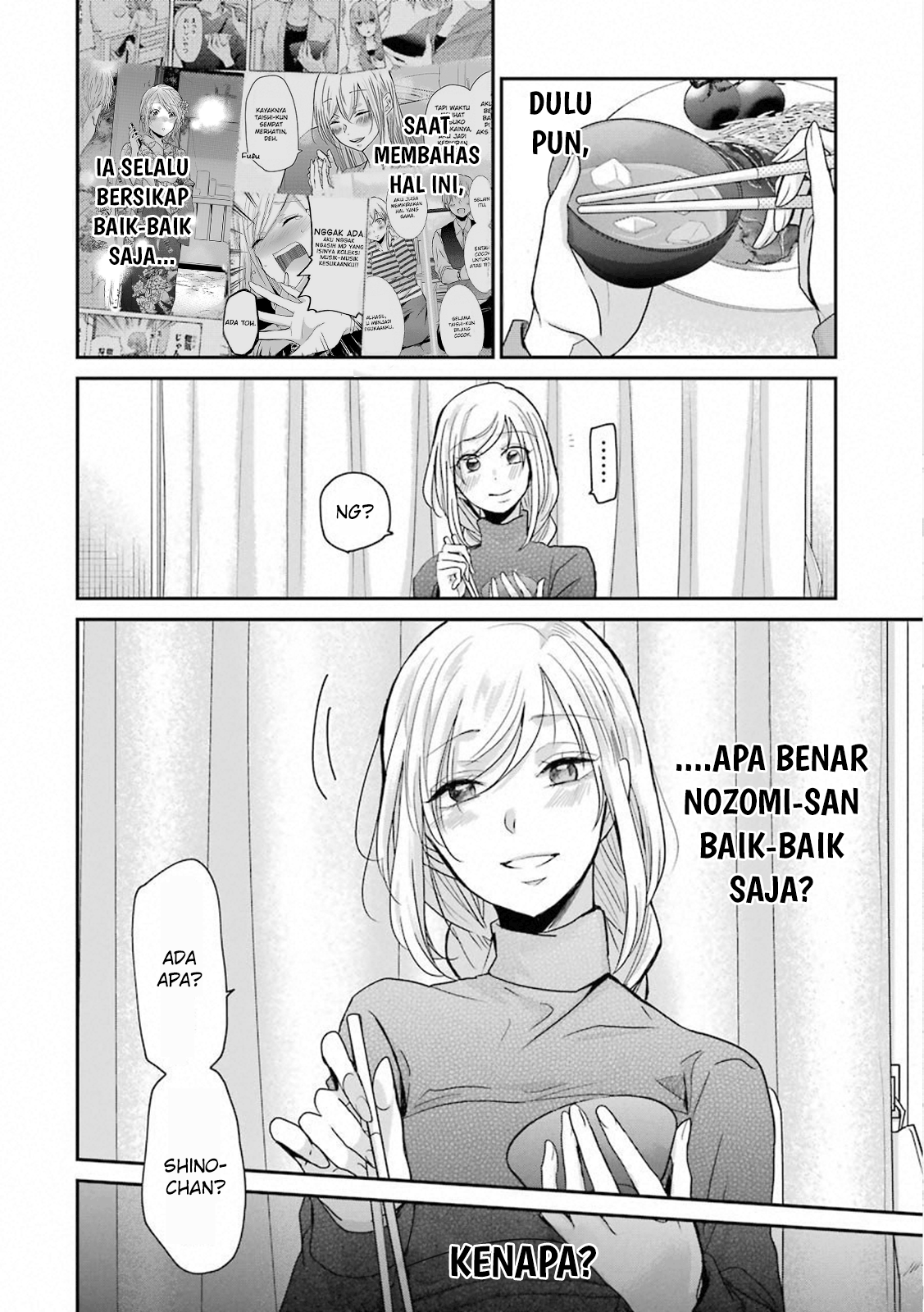 Ani no Yome to Kurashiteimasu. Chapter 66 - halaman 15