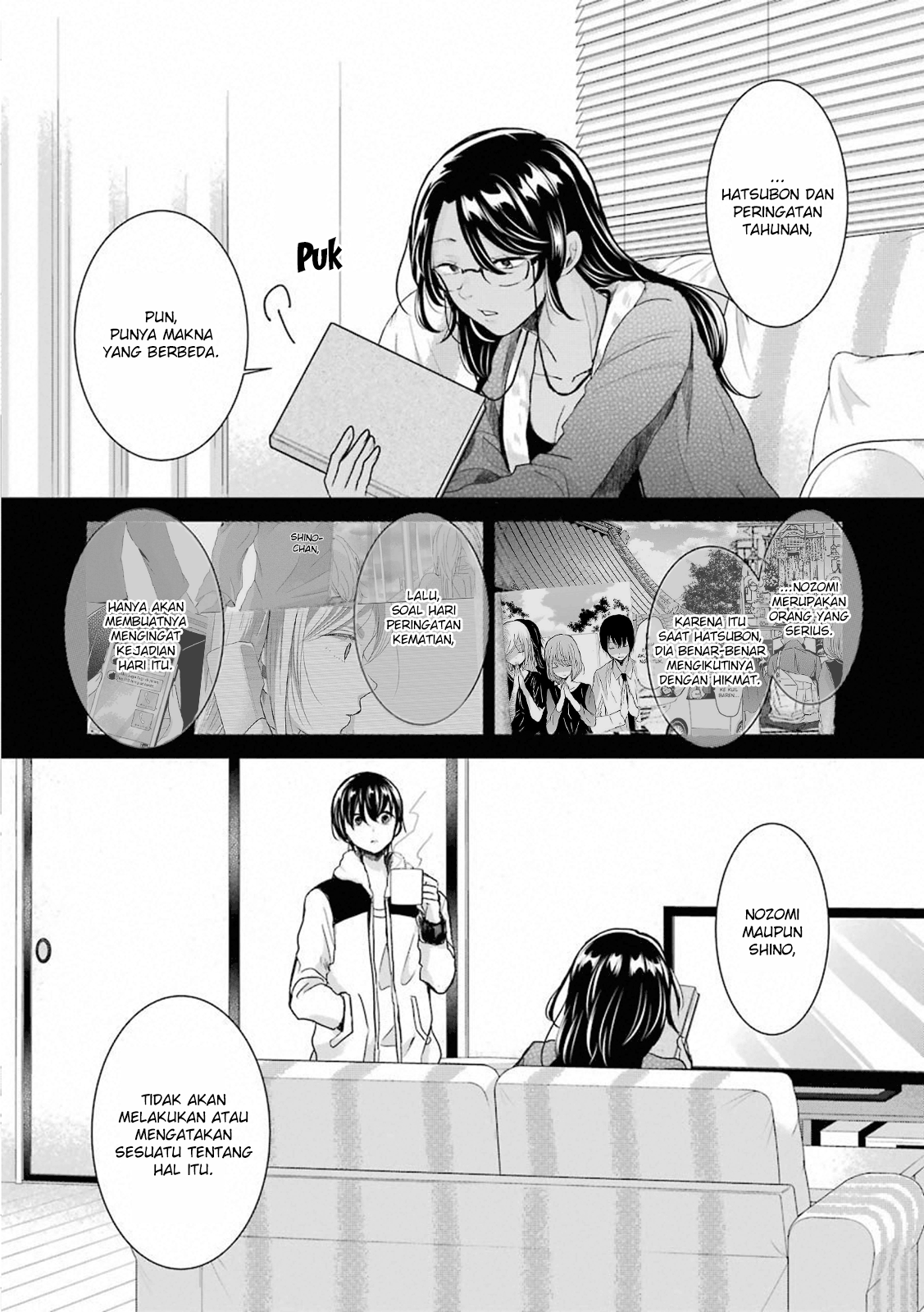 Ani no Yome to Kurashiteimasu. Chapter 68 - halaman 5