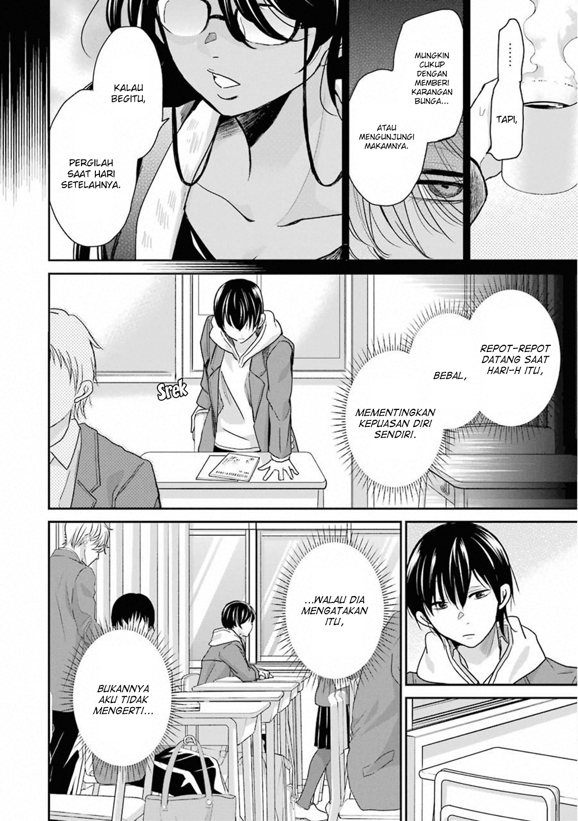 Ani no Yome to Kurashiteimasu. Chapter 68 - halaman 6