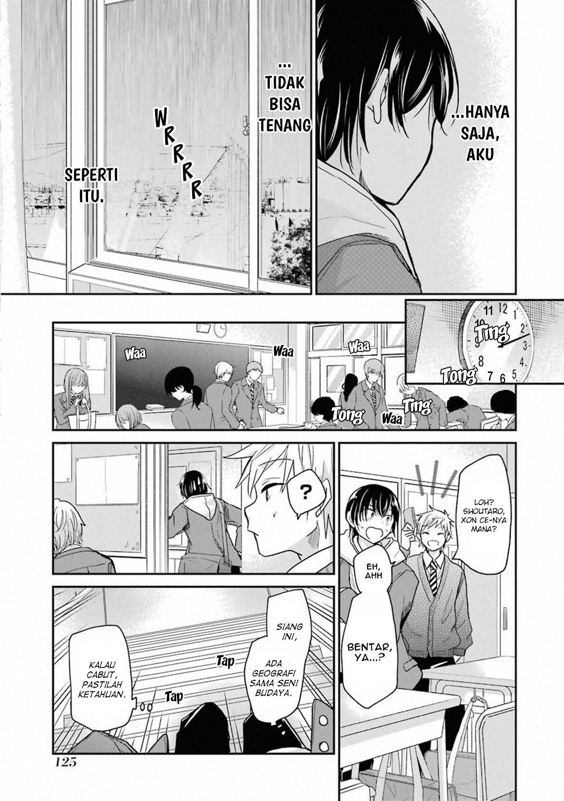 Ani no Yome to Kurashiteimasu. Chapter 68 - halaman 7